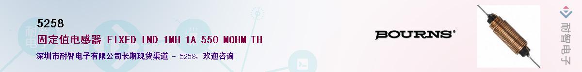 5258������-�������