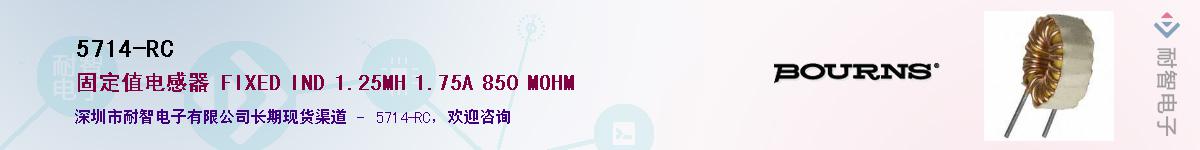 5714-RC������-�������