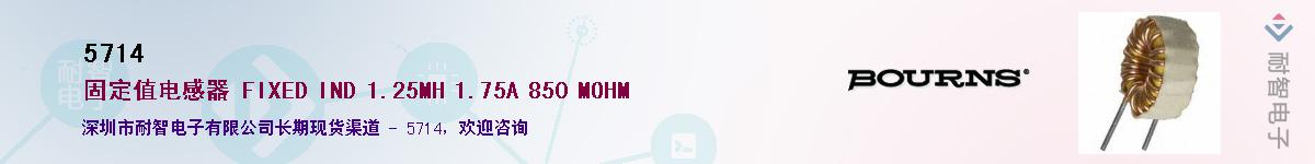 5714������-�������