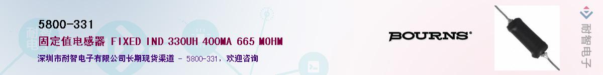 5800-331������-�������