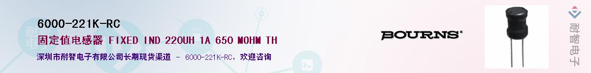 6000-221K-RC������-�������