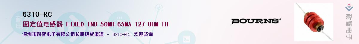 6310-RC������-�������