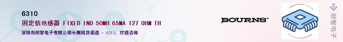 6310����(y��ng)��-�������