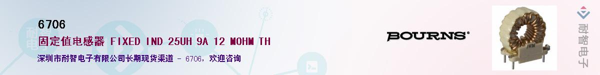 6706����(y��ng)��-�������