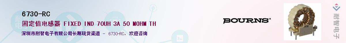 6730-RC������-�������