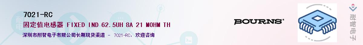 7021-RC������-�������