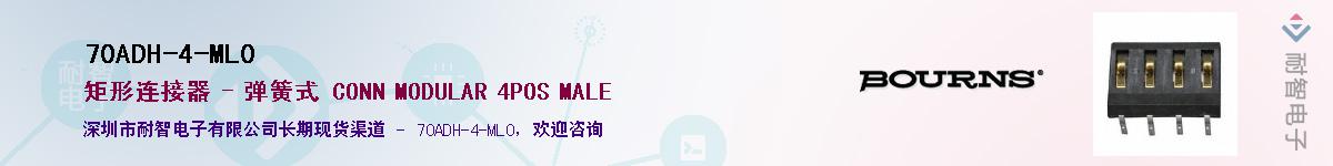 70ADH-4-ML0����(y��ng)��-�������