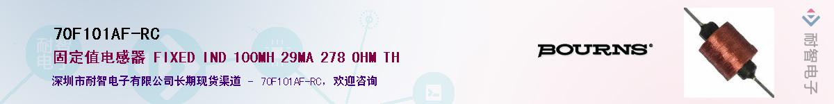 70F101AF-RC������-�������