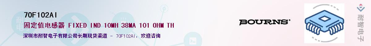 70F102AI������-�������