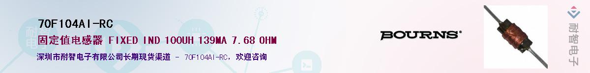 70F104AI-RC������-�������