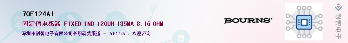 70F124AI������-�������