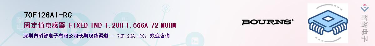 70F126AI-RC����(y��ng)��-�������