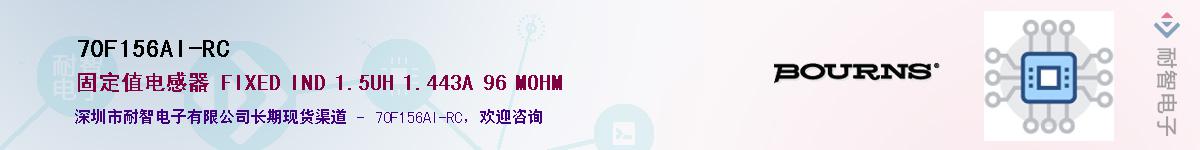 70F156AI-RC������-�������