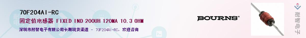 70F204AI-RC����(y��ng)��-�������