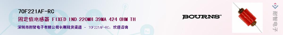 70F221AF-RC������-�������