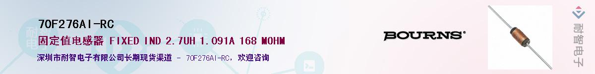 70F276AI-RC����(y��ng)��-�������