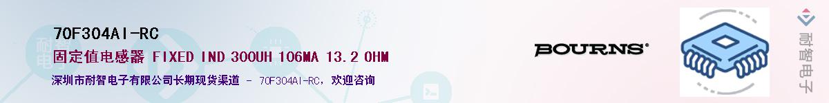 70F304AI-RC������-�������