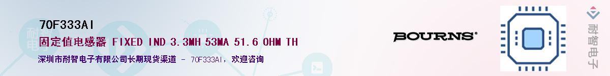 70F333AI����(y��ng)��-�������