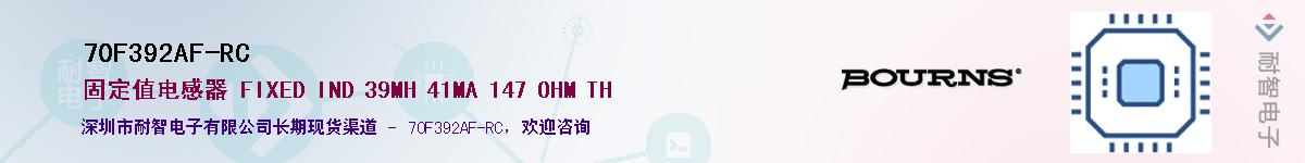 70F392AF-RC����(y��ng)��-�������