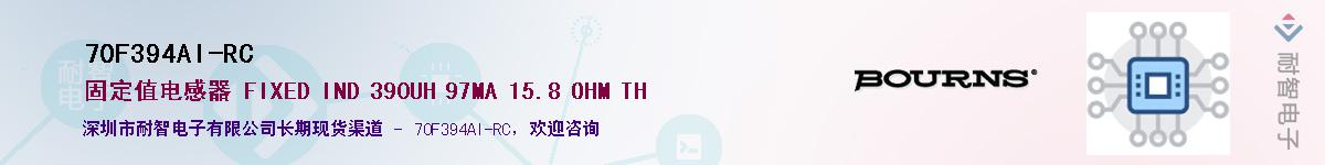 70F394AI-RC������-�������