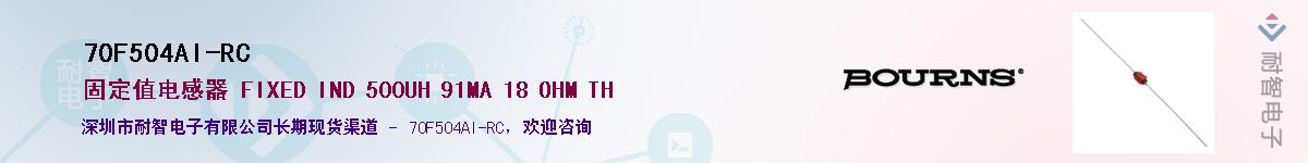 70F504AI-RC����(y��ng)��-�������