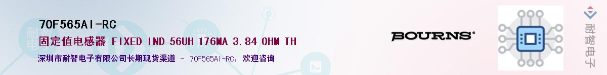 70F565AI-RC������-�������