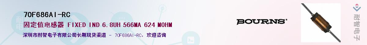 70F686AI-RC������-�������