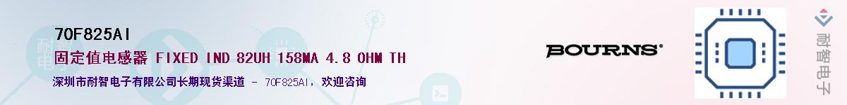 70F825AI������-�������