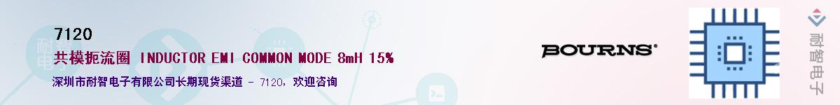 7120����(y��ng)��-�������