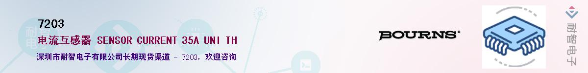 7203����(y��ng)��-�������