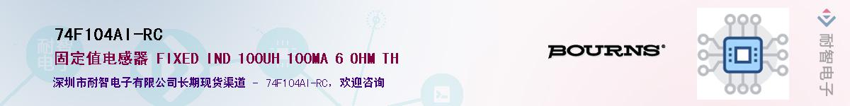 74F104AI-RC������-�������