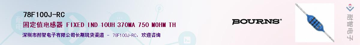 78F100J-RC������-�������