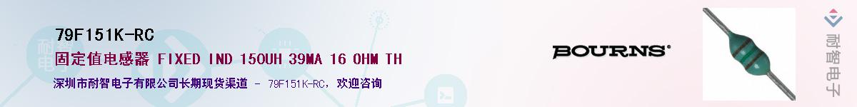 79F151K-RC������-�������