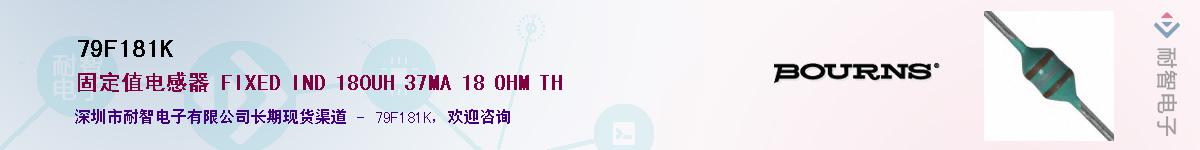 79F181K����(y��ng)��-�������