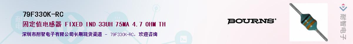 79F330K-RC������-�������