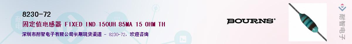 8230-72������-�������