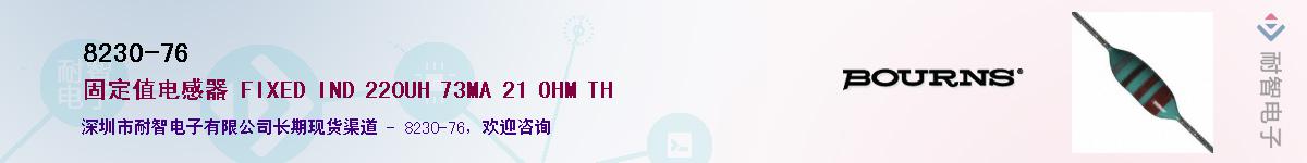 8230-76������-�������