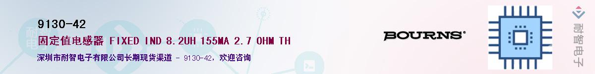 9130-42������-�������