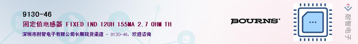 9130-46������-�������