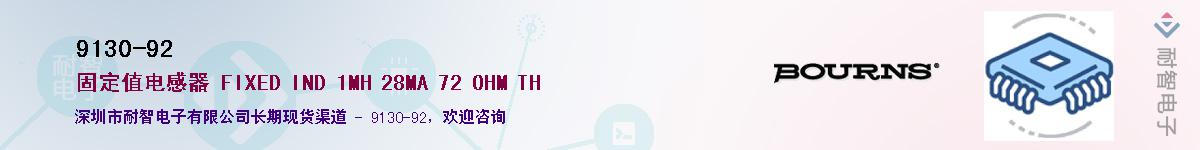 9130-92������-�������