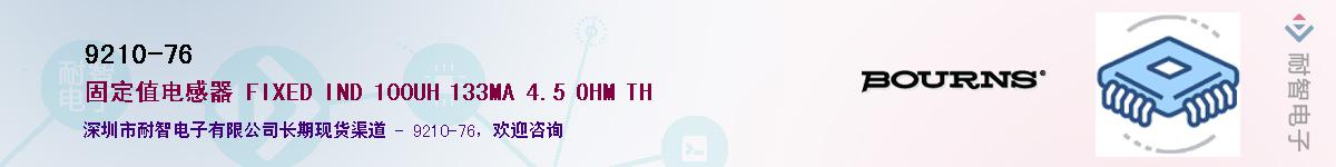 9210-76������-�������