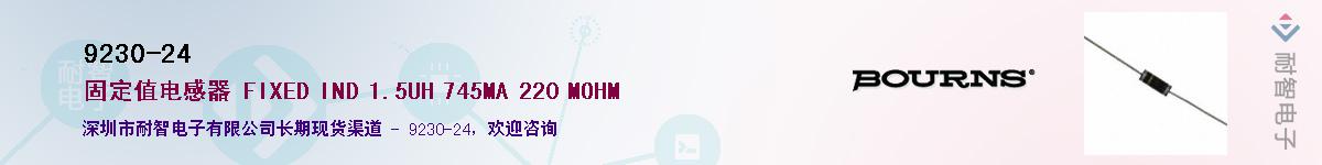 9230-24������-�������