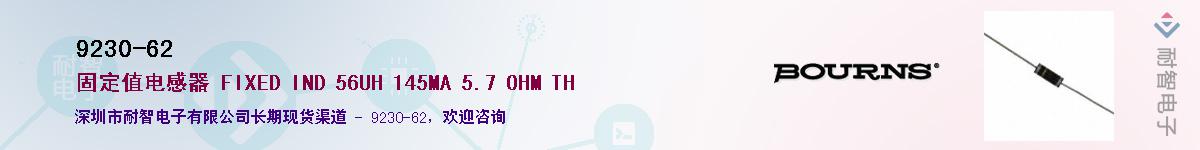 9230-62������-�������