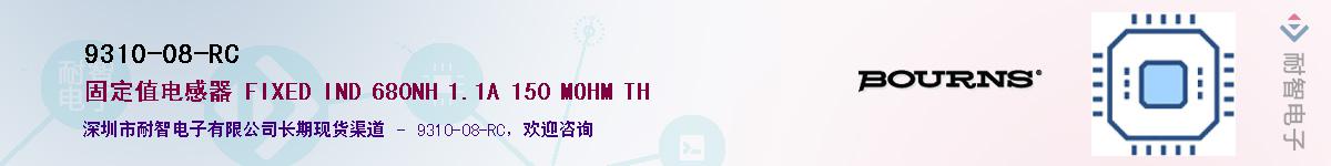 9310-08-RC������-�������