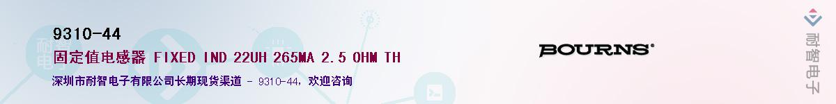 9310-44����(y��ng)��-�������