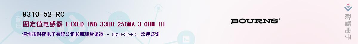 9310-52-RC����(y��ng)��-�������