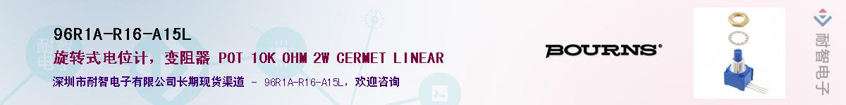 96R1A-R16-A15L����(y��ng)��-�������