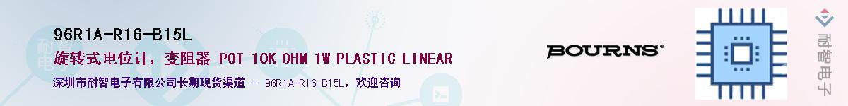 96R1A-R16-B15L������-�������