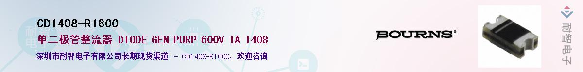 CD1408-R1600����(y��ng)��-�������