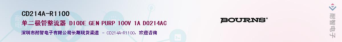 CD214A-R1100����(y��ng)��-�������